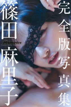 艳母三级